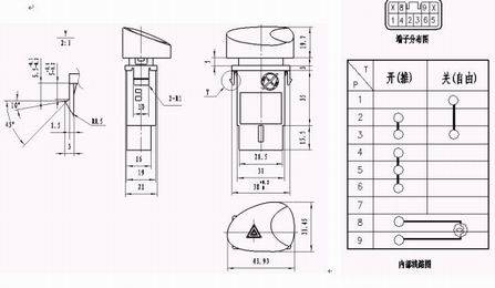 BK1 Warning Lamp Switch series Relays Product Outline Dimensions